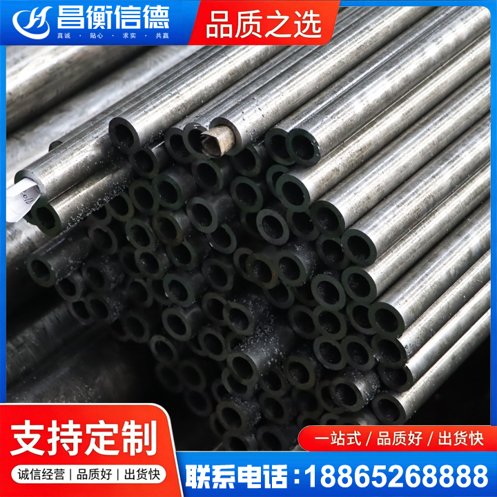 新津GCr15精密钢管