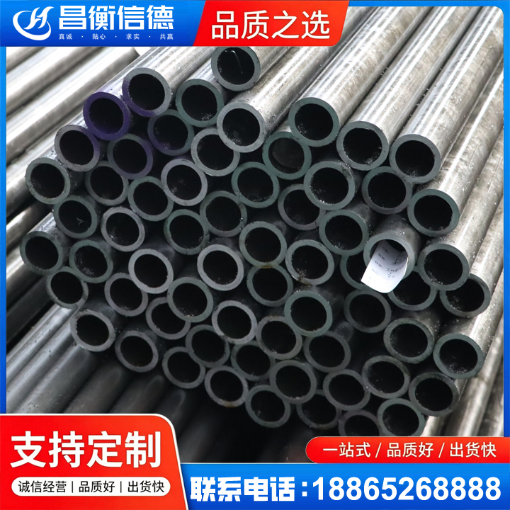 新津20cr精密钢管