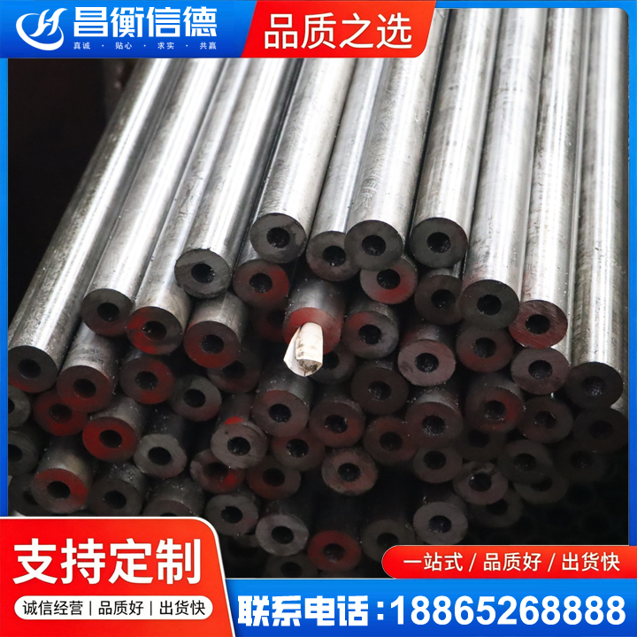 新津20#精密钢管