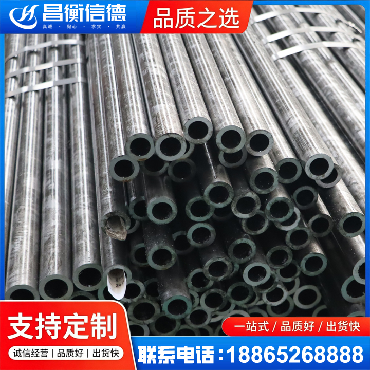 新津45#精密钢管