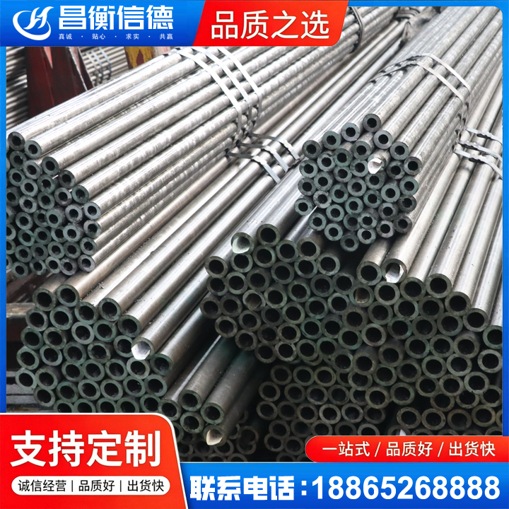 新津光亮精密钢管